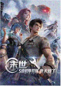 铁膝 地下拳台格斗电影剧照