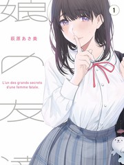 雾港密令 谍战动作片剧照